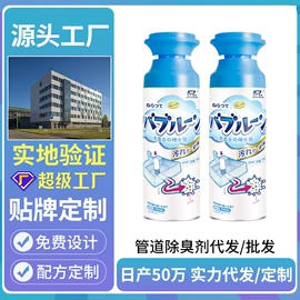 多用途清洁剂;衣物清洁护理;马桶洁厕剂