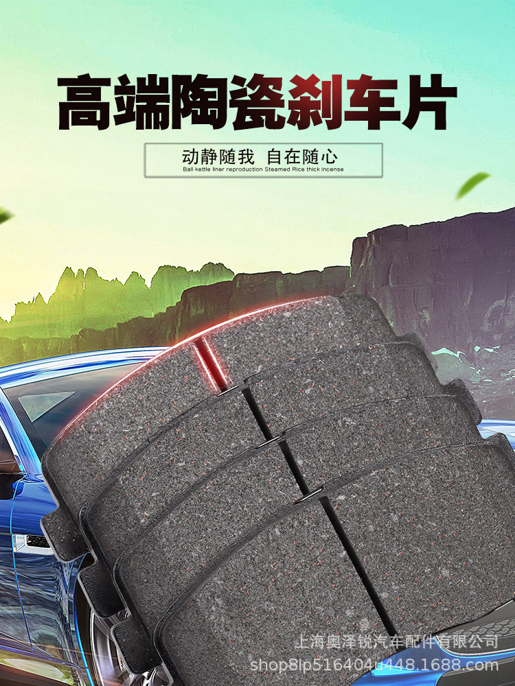 刹车片_01.jpg?x-oss-process=image/format,png