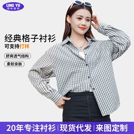 女式衬衫;男式衬衫;休闲裤