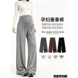 孕妇裤;孕妇套装;孕妇家居服