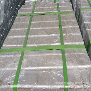 �ձ��X�VADC5�X�Ͻ�ɹ��VAlMg9�͸��g�T���X�VA518.0�X�V�Ͻ��V