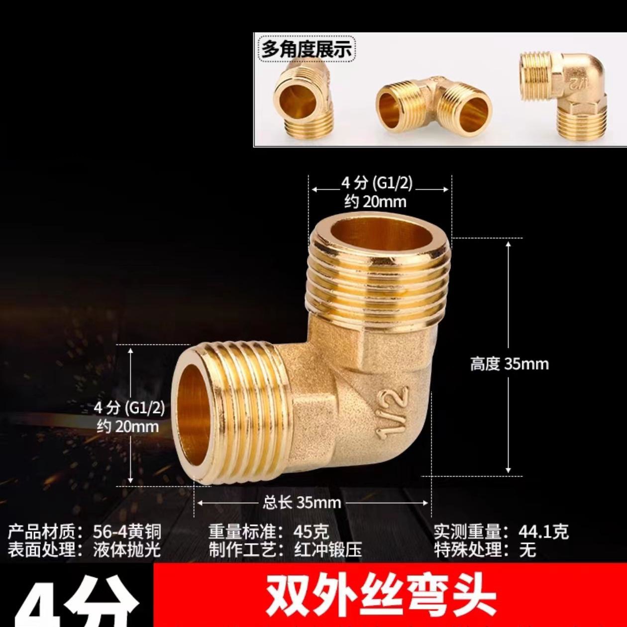 4分接头内外丝内丝直接对丝三通 6分转4分铜变径四分水管水暖配件