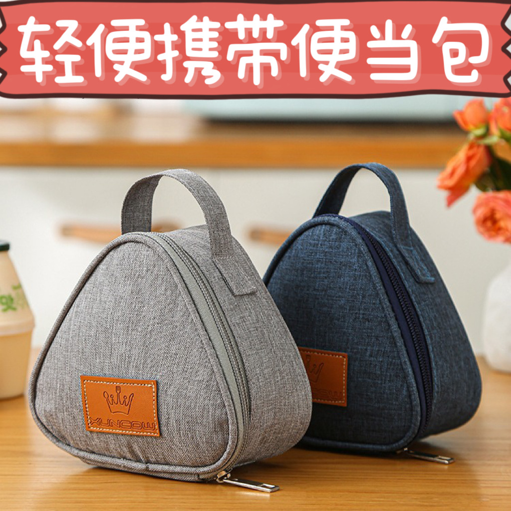 Breakfast Heat Preservation Bag small size Portable Aluminum Foil Lunch Box Bag Children's Work Hand Preservation Triangle Bag Cold Preservation Bag