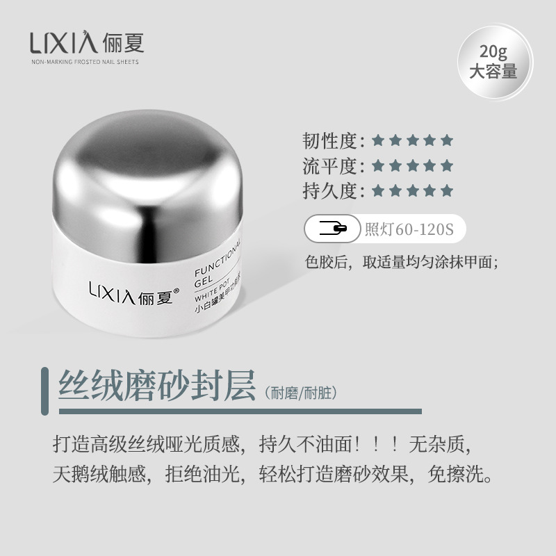 Velvet frosted seal [wear resistance, dirt resistance]]