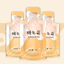 猴头菇 蓝莓 酸枣仁 樱桃饮品代工 女生胶原蛋白液态饮 OEM/ODM