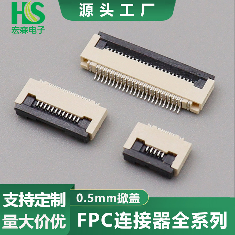 0.5mm Flip-Down Fpc Connector Flip-Top 12Pin Lcd Screen Holder Ffc Flat Cable Socket