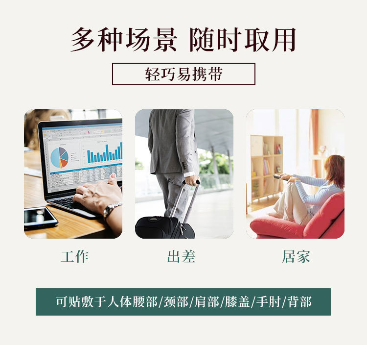 Self-Heating Mugwort Navel Patch Warm Moxibustion Belly Patch for Abdominal Warmth in use