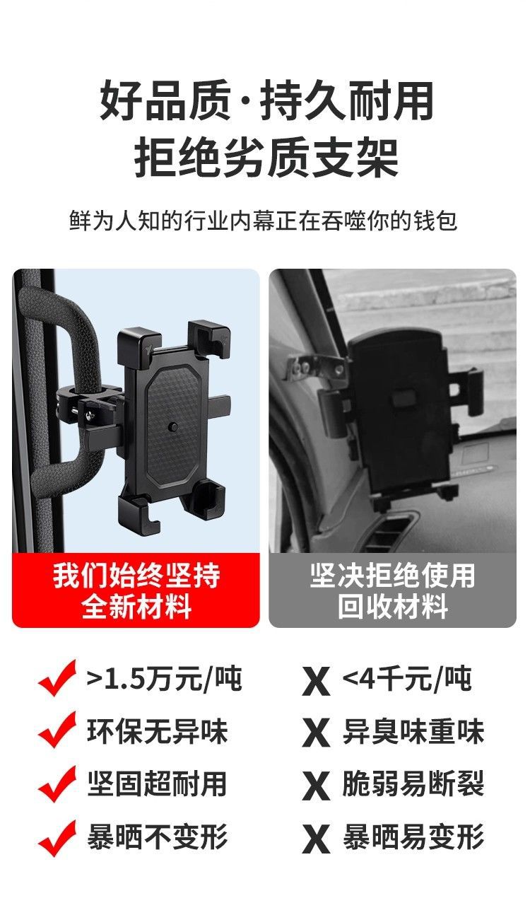Large Truck Mobile Phone Holder, Shockproof Special Phone Mount, Car Navigation Bracket, 2022 New Model for Excavators and Trucks