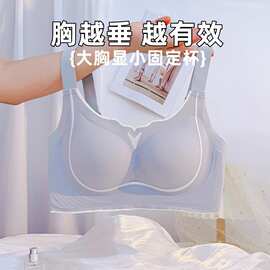 万锦大码内衣女大胸显小无痕收副乳聚拢防下垂调整型性感文胸罩冬