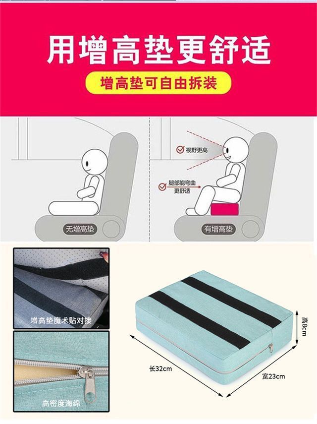 Children's safety seat, simple and portable, universal car seat cushion for babies and infants, height-boosting cushion