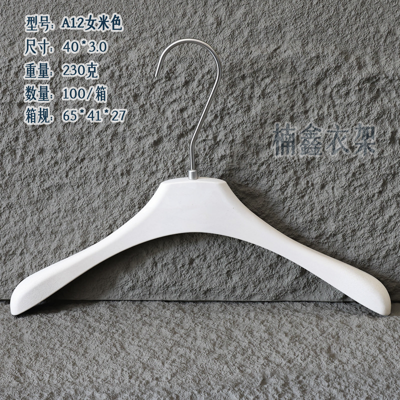 A12 여성 베이지