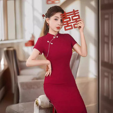 新中式改良旗袍2024新款红色结婚日常可穿敬酒服新娘年轻款春秋季