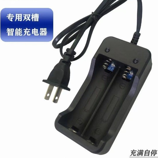 18650 Lithium Battery Charger 3.7V 4.2V Strong Light Flashlight Small Fan Battery Dual Charger Smart Charging