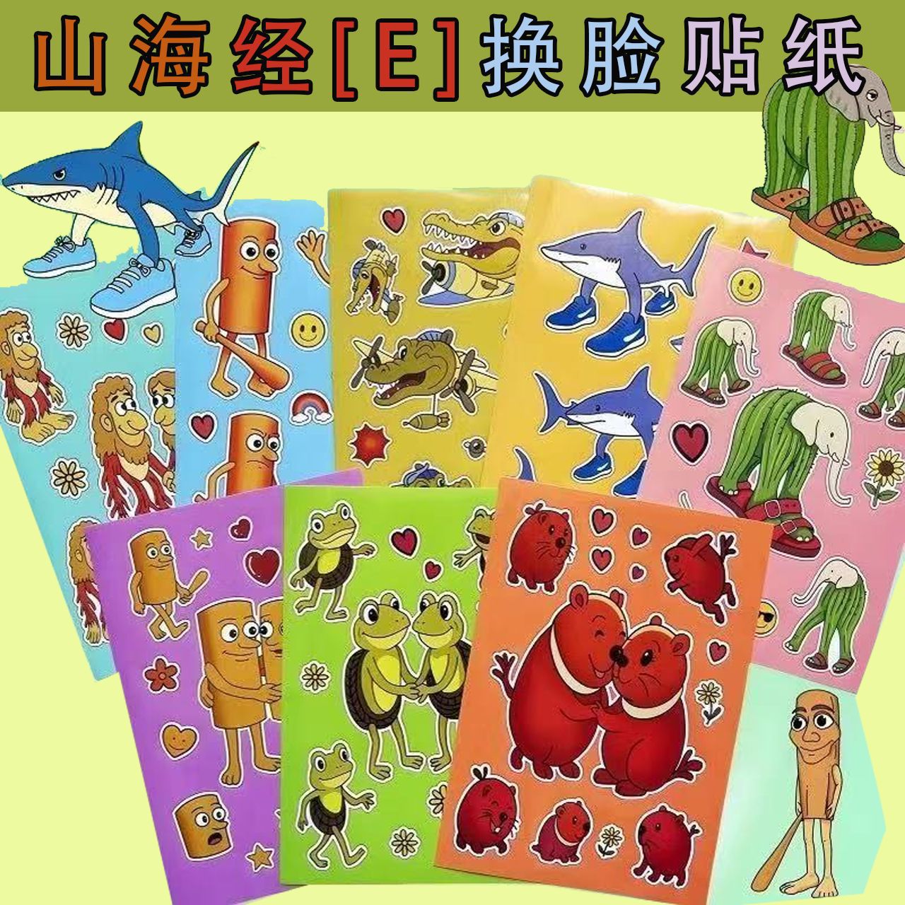 Caja de ritmo de cambio de pegatinas con rompecabezas para niños cuentas de mano para chicas DIY juguetes divertidos descomprimidos a mano