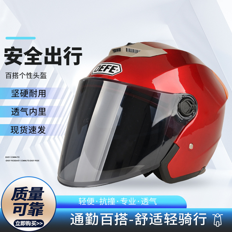 남성과 여성을위한 크로스 보더 전기 자동차 헬멧 겨울 따뜻한 안개 방지 헬멧 ABS 더블 미러 배터리 자동차