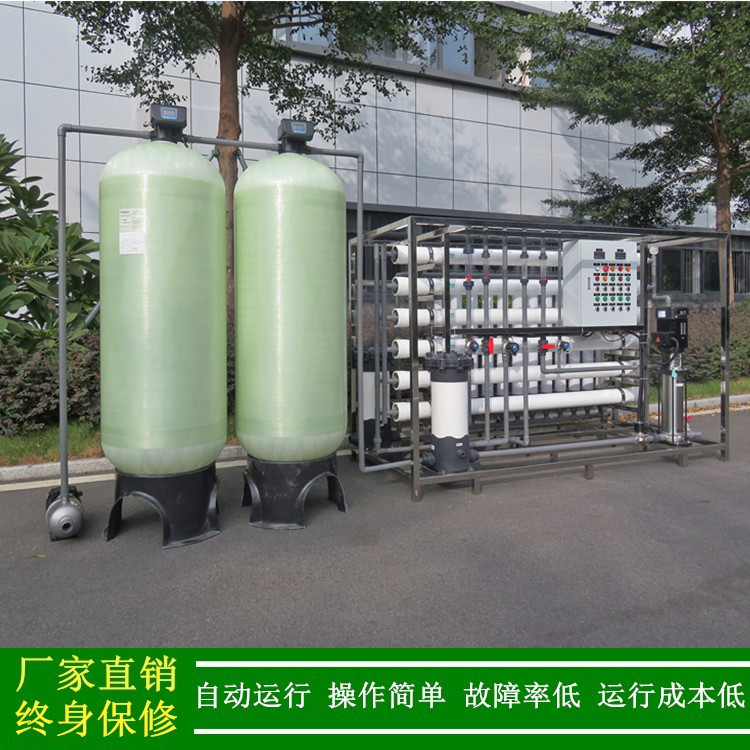 中水回用超滤膜+反渗透/纳滤膜深度除盐废水处理设备绿健厂家直销