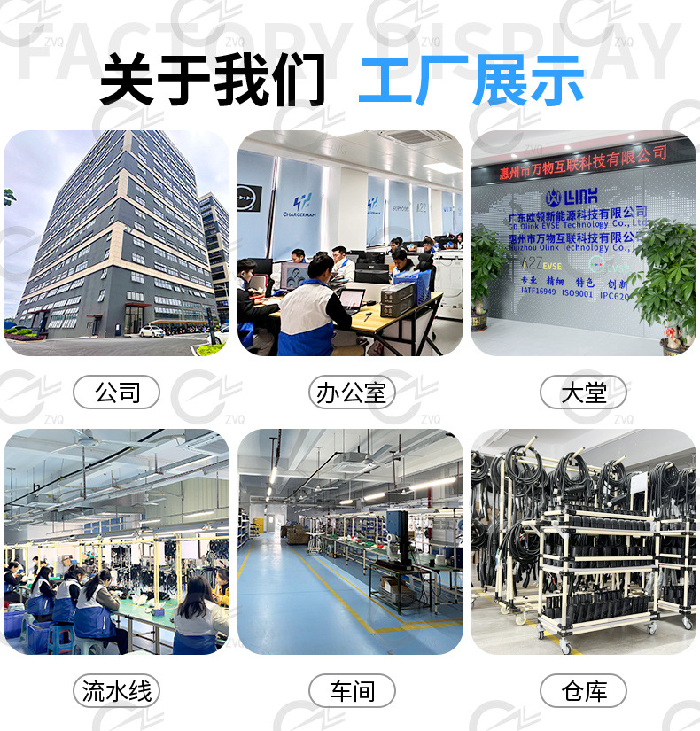 欧标转国标转接头