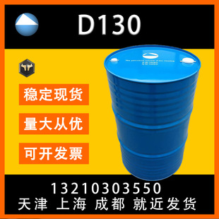 D130 ʯ�� ������N ̼���܄��T�� ճ�τ������ͷ��P�����z�܃���