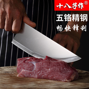 18-piece pork knife, Pig knife, meat stall, special knife for slaughter, cutting knife, beef knife, meat knife, Yangjiang kitchen knife