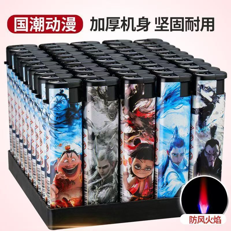 特价防风一盒粉焰防风防爆批发价零售盒装一次性便宜防风打火机|undefined