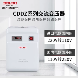 Трансформатор, блок питания, 220v, 110v, США, 3000W