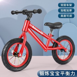Children's balance car pedless scooter 3-12 years old baby boys and girls sliding Walker balance car baby bicycle