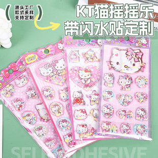 �����3D���w��ͨעˮ�u�u�N������ɐ�HelloKitty���z�����N