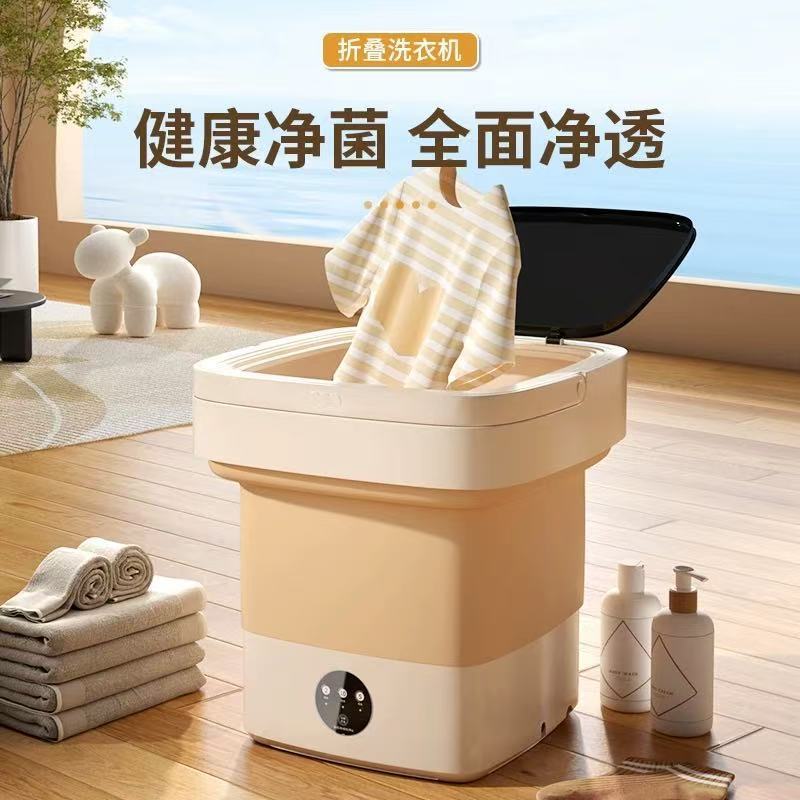 迷你内衣裤折叠洗衣机洗脱一体专用洗袜子小型全自动宿舍懒人神器|undefined
