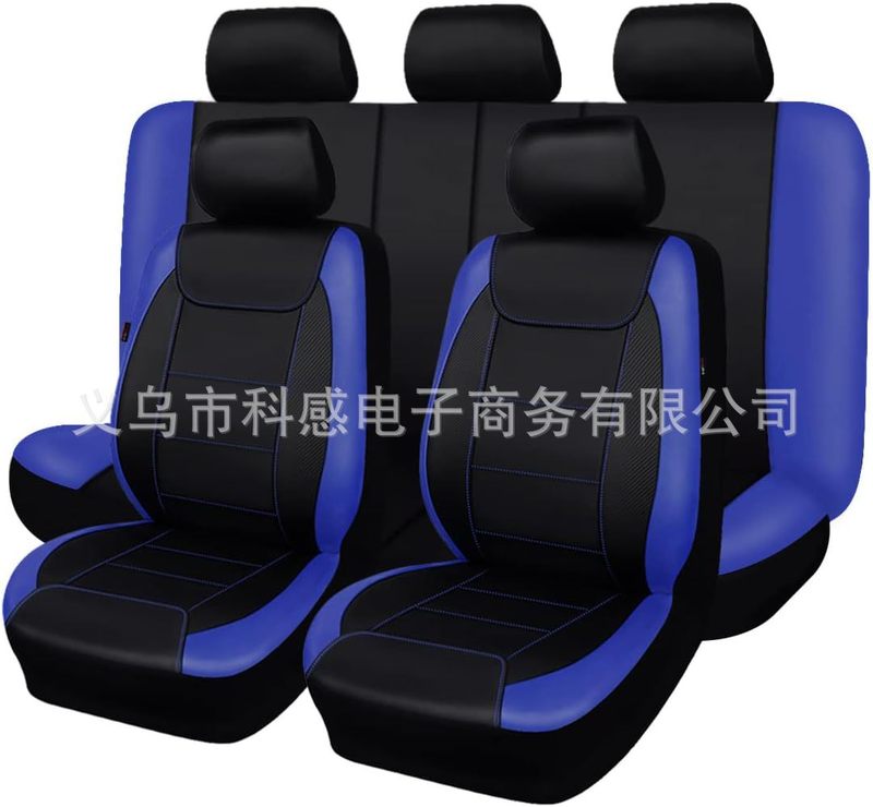 アマゾン越境PUレザー編み込み柄レザーと牛柄・豹柄レザーを組み合わせた汎用カーシートカバー|undefined