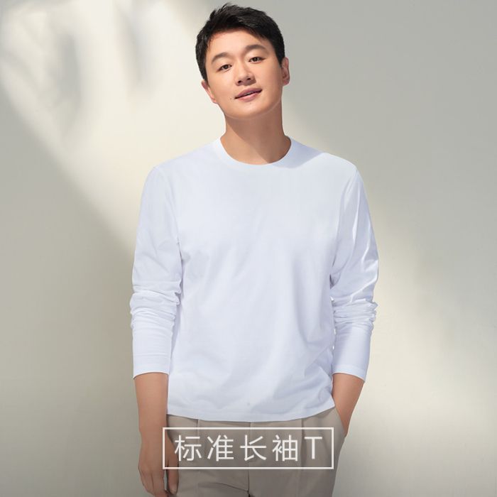秋季2025新款长绒棉白色长袖t恤男休闲春秋打底内搭T男装|undefined