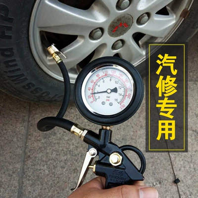 Air pressure gauge/tire pressure gauge Tire Pressure Gauge Inflatable High-precision - mechanical-ordinary-oil-meter