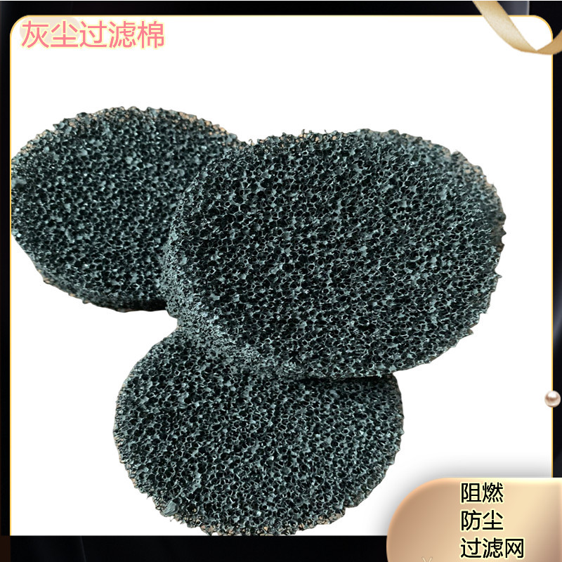 冰箱空调过滤网 吸附异味过滤器 蜂窝状活性炭过滤棉 源头