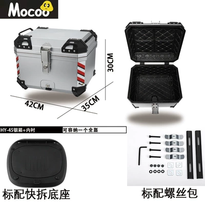 Box Abs Waterproof Anti-Theft | Electric car tail box - 45l-silver-red-and-white-striped-one-click-quick-release-trunk-lining-45l-black-red-and-white-striped-one-click-quick-release-trunk