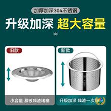 ?�N��ˮ���^�V�W��ϴ��������ϴ���ˮ�ص�©��ˮ�����²��P�©