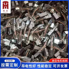 碳刷、电刷;电动机配件;绝缘子