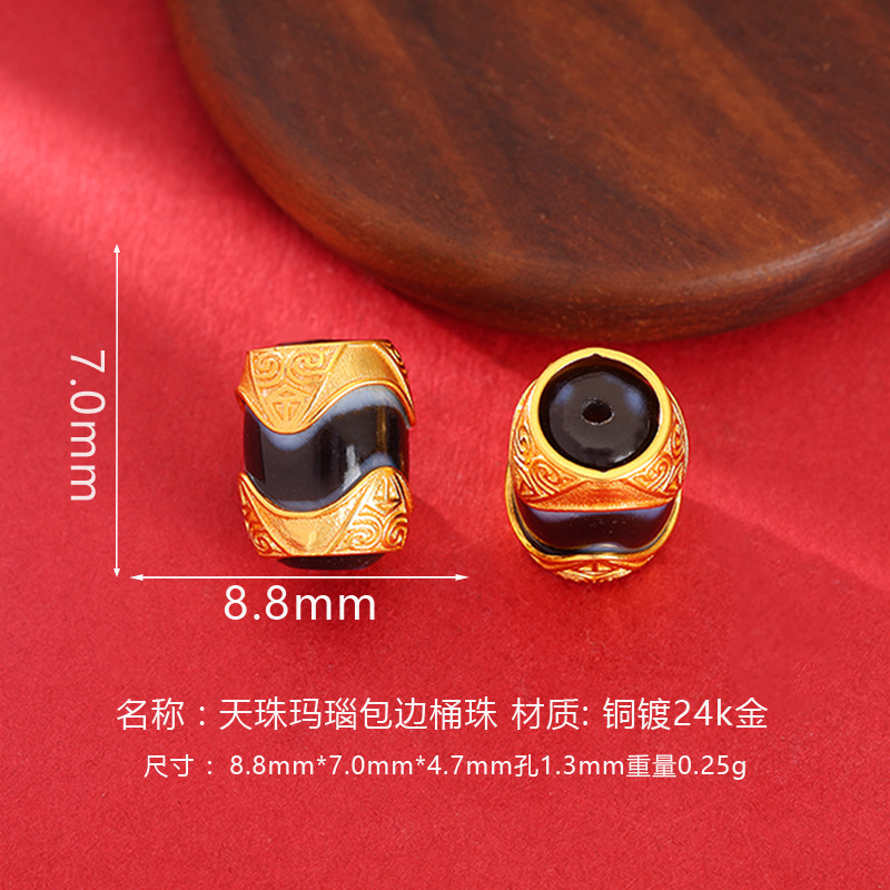 24K Gold-Plated Copper Inlaid with Agarwood Dzi Beads, Barrel Beads, Spacer Beads, DIY Bracelet Round Beads, Fortune Beads, Waist Beads, Jewelry Accessories