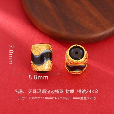 24K Gold-Plated Copper Inlaid with Agarwood Dzi Beads, Barrel Beads, Spacer Beads, DIY Bracelet Round Beads, Fortune Beads, Waist Beads, Jewelry Accessories (Zərgərlik ara hissələri) - dzi-beads-agate-edged-bucket-beads