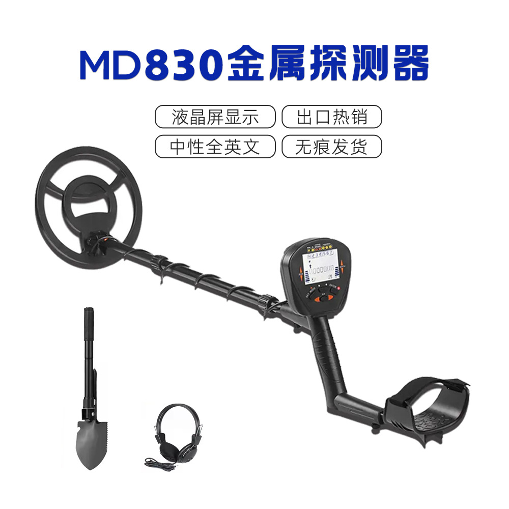 Detector de Metales MD-830 de Dongguan, Detector de Oro y Plata con Pantalla LCD, Cazatesoros Arqueológico, Detector de Tesoros para Exteriores