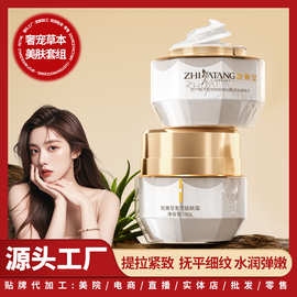 草本美肤套舒缓修护敏感肌快速褪红补水保湿屏障面霜乳液粗糙淡纹