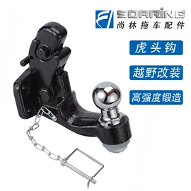 其他汽车改装;牵引拖钩;千斤顶