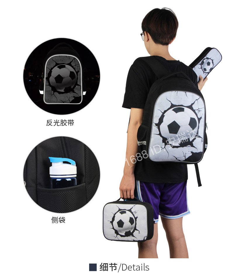 三件套双层-足球-库博箱包_05.jpg
