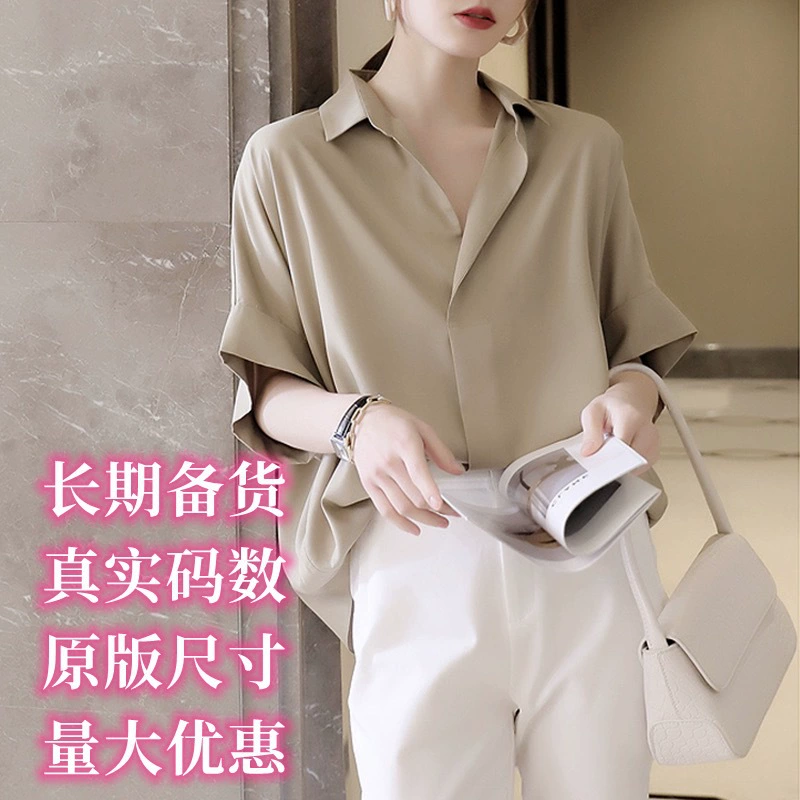 Рубашка с короткими рукавами в стиле ретро в гонконгском стиле для женщин, летняя новая стильная универсальная белая рубашка, свободный топ с воротником с рукавами «летучая мышь»
