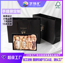 现货手提袋后天气丹拱辰享水妍津率享雪镁白秘贴套装礼品袋批发