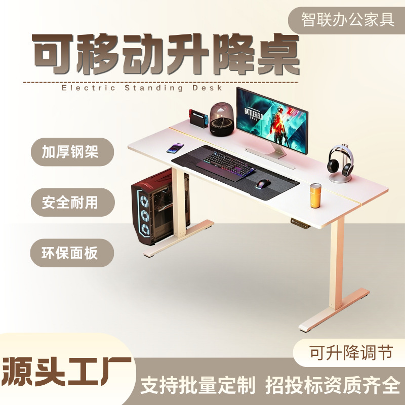 E-Sports Gaming Table with Rgb Revolving Lights, Adjustable E-Sports Table, Electric Lift Table with Lights, Multifunctional E-Sports Gaming Table with Rgb Revolving Lights, Adjustable E-Sports Table, Electric Lift Table with Lights, Multifunctional