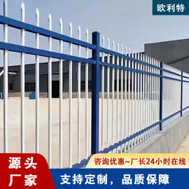 加厚锌钢护栏网庭院铁艺护栏围墙小区隔离栏杆公园栅栏户外隔离网