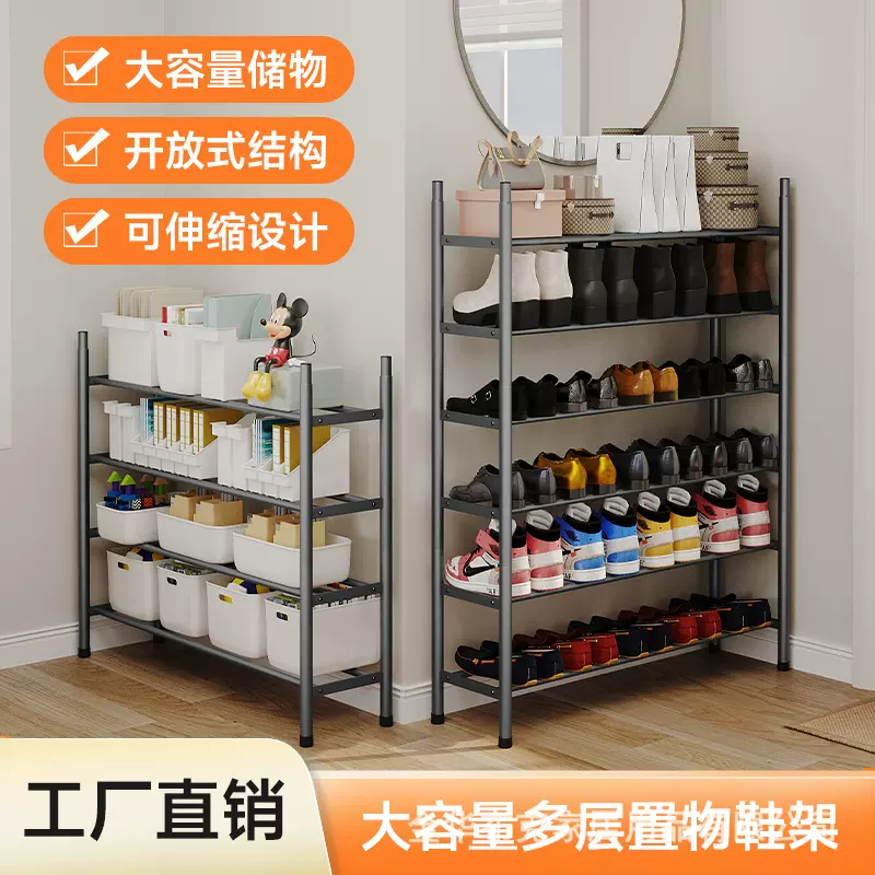 鞋架折叠收纳一拉成型家门口窄款多层大容量结实耐用分层收纳神器