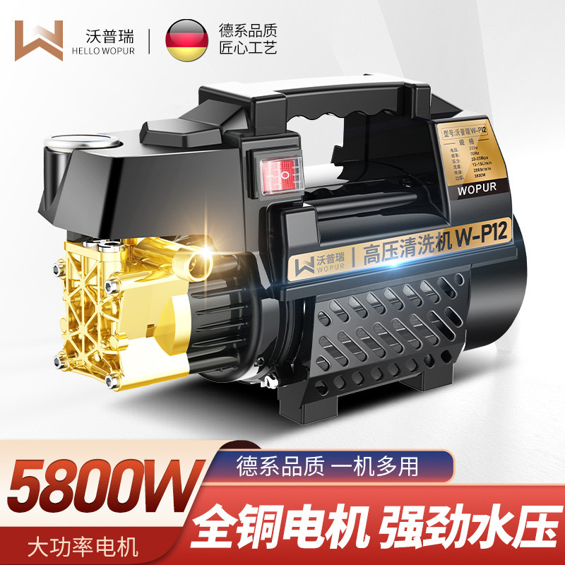 进口高压洗车机家用220v全自动洗车神器便携式刷车洗车水泵水枪