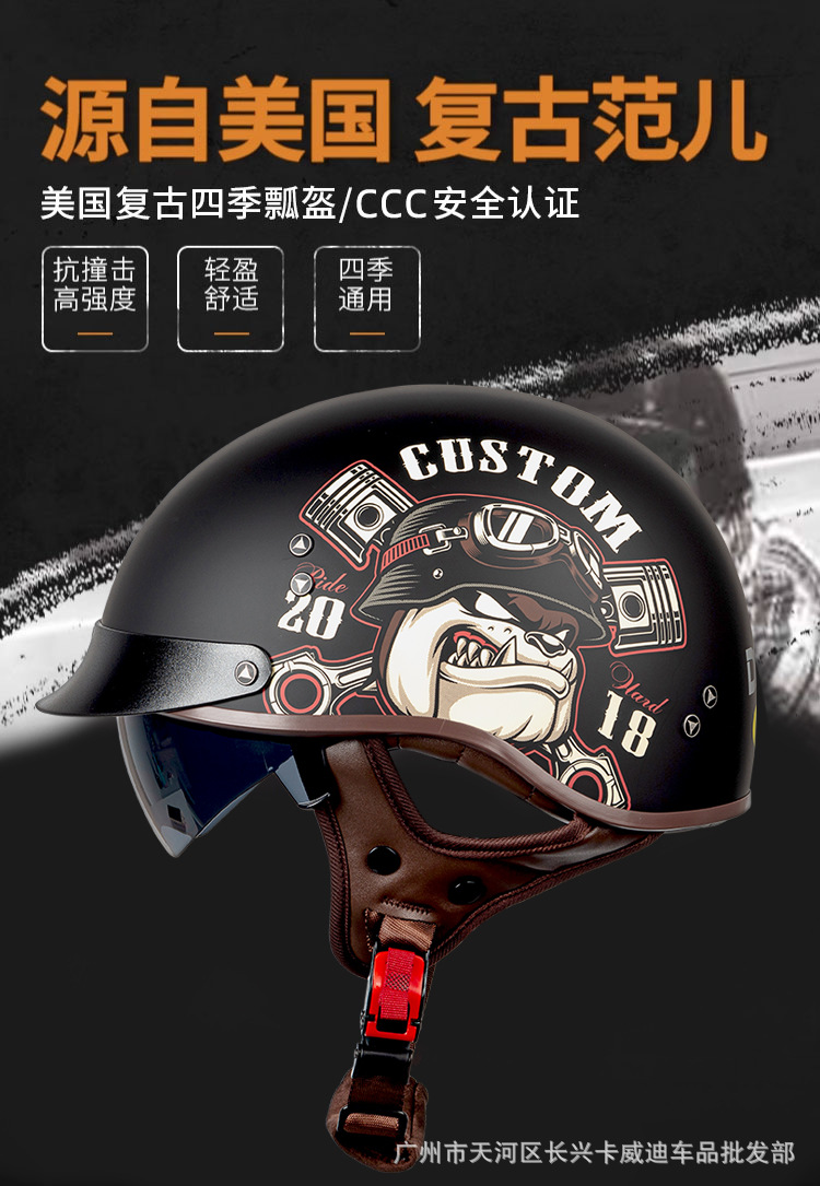 Factory Wholesale 3C Certified Motorcycle Helmets Retro Half Helmets for Men and Women Motorcycle American Prince Scoop Helmet Summer Helmet
