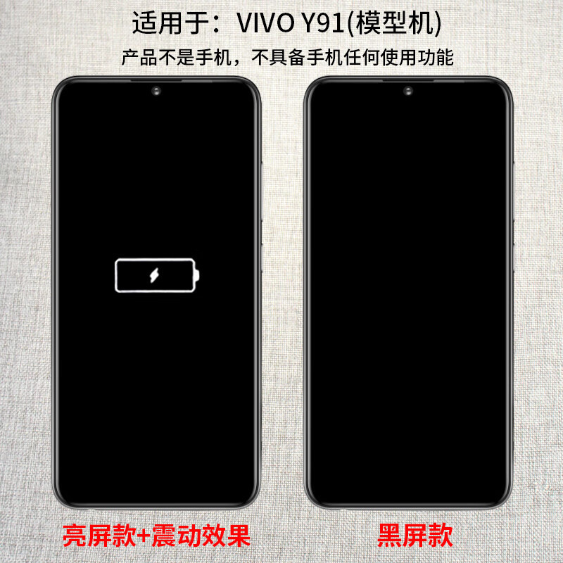 霸刚 Mobile phone, compatible model, toy, x6, 6plus