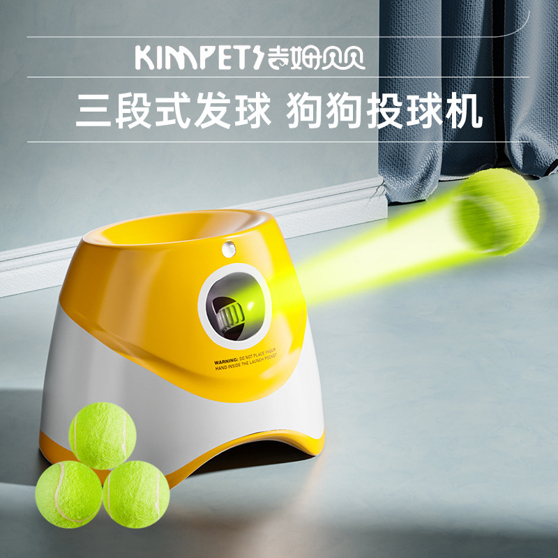 S2K dog automatic pitching machine dog toy tennis transmitter teeth…